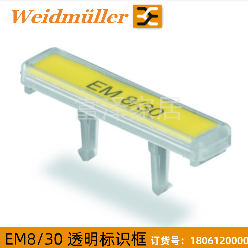 可卡在WEW35/2、 ZEW35或SAKEW35上使用