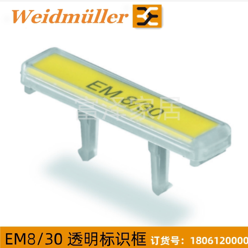 可卡在WEW35/2、 ZEW35或SAKEW35上使用