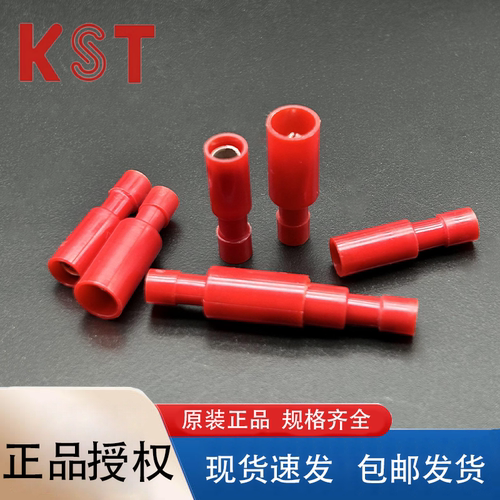 KST红色尼龙端子对接头