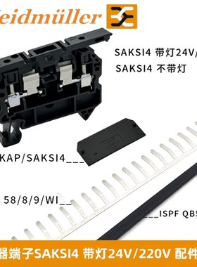 魏德米勒SAKSI4带灯24V/220V 125577/8/90000端子短接QB58/8/9/WI