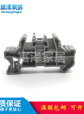 原装 正品 终端固定件 CLIPFIX 35快装终端紧固件 锁紧