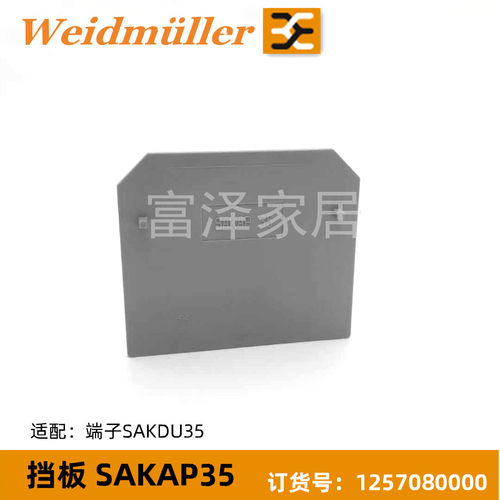 链接为1只的单价