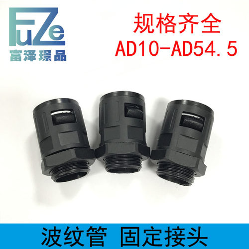 尼龙塑料软管直角弯头