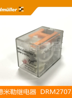 正品魏德米勒 DRM270730L 中间继电器AC230V 7760056067 八脚四组