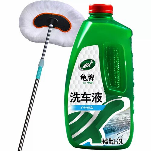 龟牌硬壳盾洗车液汽车快速去污