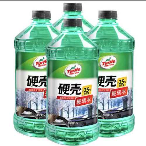 清仓】去油膜玻璃水龟牌快速去污