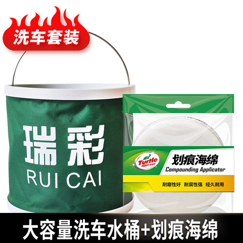 龟牌划痕海绵打蜡汽车用品