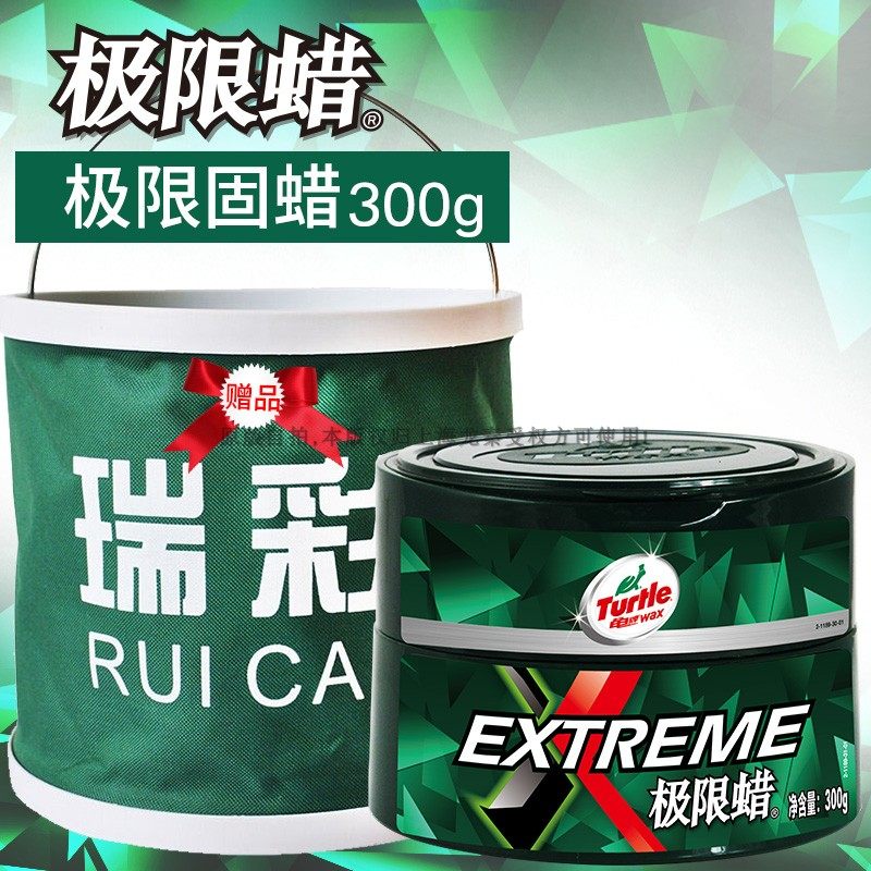 龟牌户外极限蜡防护保护蜡养护蜡镀膜上光划痕抛光汽车通用去污蜡