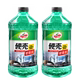 2L冬季 龟牌 单瓶汽车玻璃清洁剂通用 玻璃水 42℃ Turtle Wax