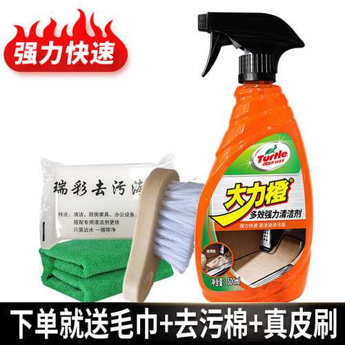 龟牌500ml多效强力清洁剂内饰