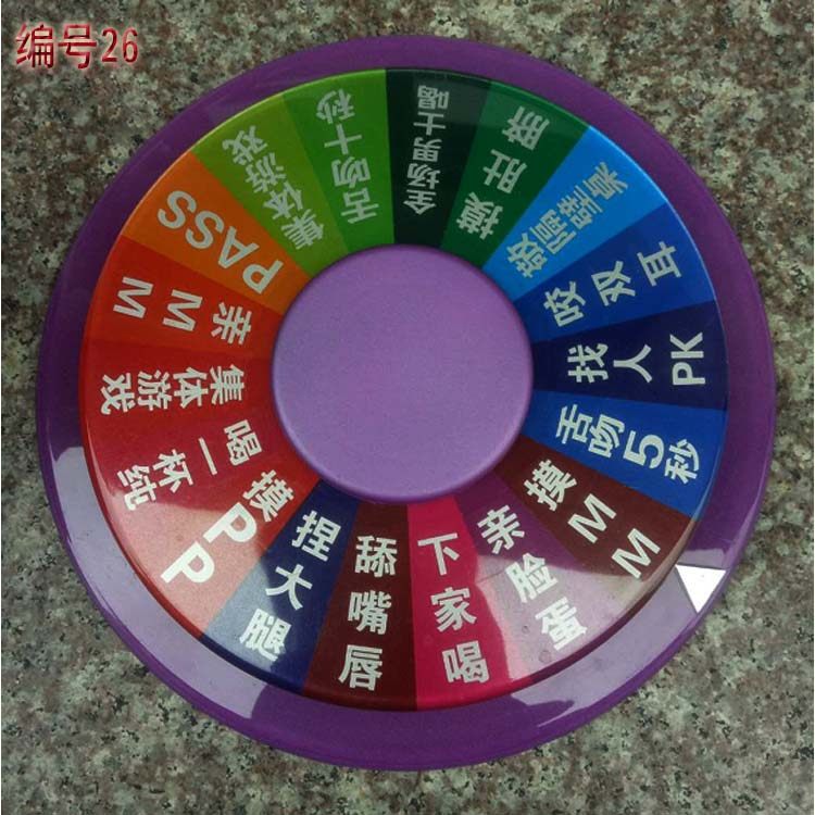 新款亚克力ktv游戏转盘酒吧喝酒娱乐转转盘k歌助兴道具抽奖旋转盘
