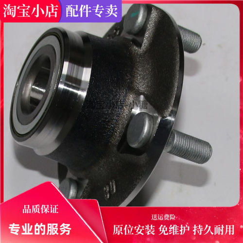 适用于 东风小康K07 K07II K07S K05 K05S K06 前轮轴承 原厂品质