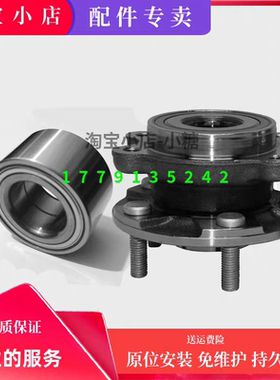 适用于 A209 C209奔驰CLK200 CLK240 CLK280 前轮轴承 后轮轴承