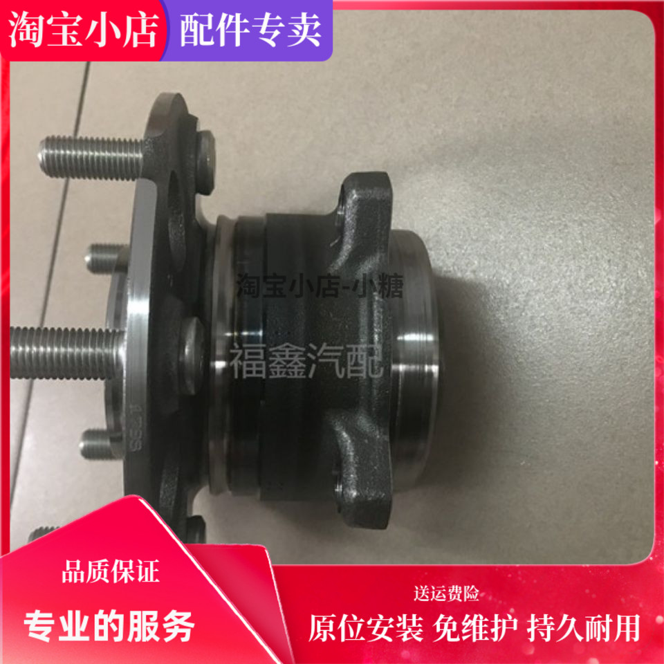 适用于 金杯大海狮 新海狮 海狮王 前轮轴承 后轮轴承 原厂品质