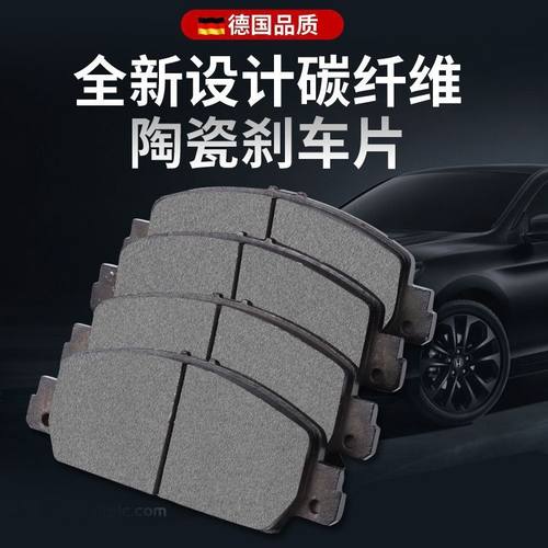 适用于 东风小康EC36 创富牛卡 K07S 前后刹车片 高端碳陶