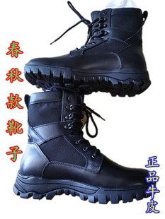 新款 春秋大虎作战靴保暖工作靴男户外靴子黑色中帮男靴