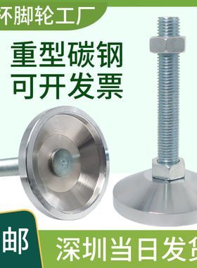 重型碳钢脚杯WAD32机械水平调节支撑固定地脚杯m16m20m12金属垫脚