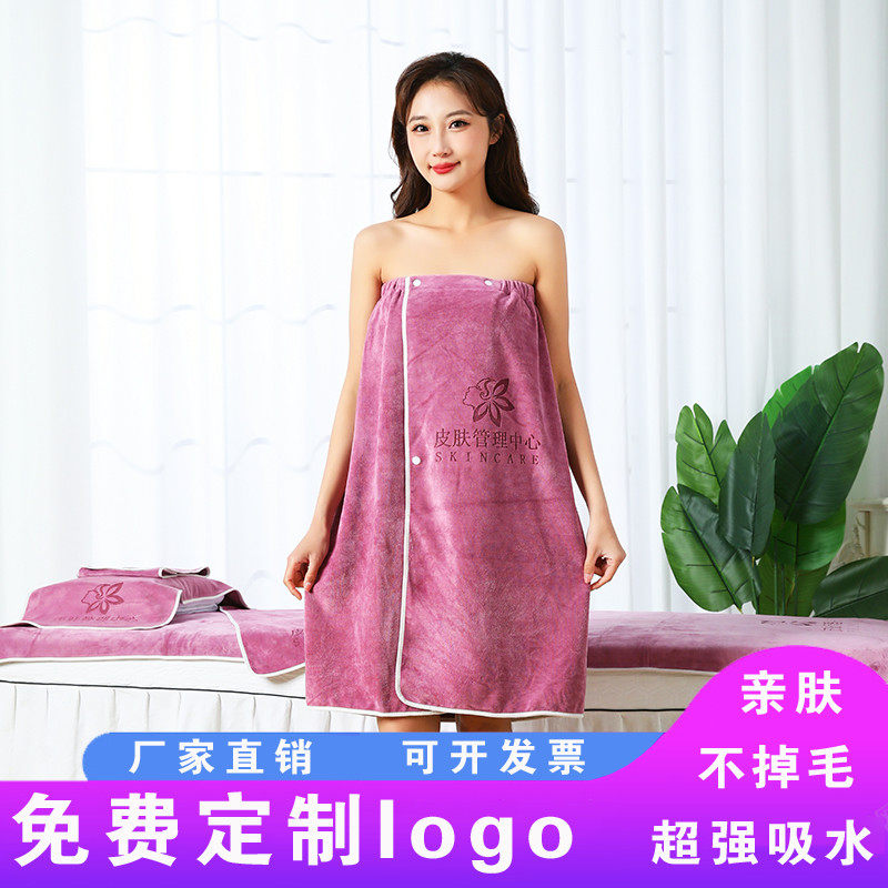 美容院抹胸浴裙吸水汗蒸服