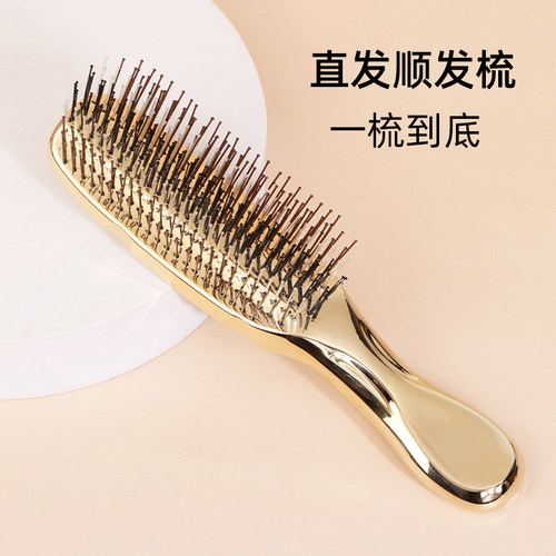 接发专用长发顺发大板梳美发大齿