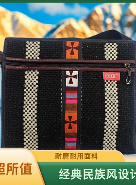 羊湖特产西藏民族包藏式手提包拼色条纹包通勤