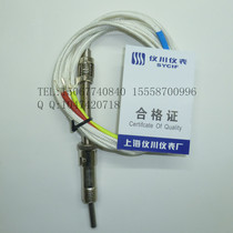 Special price authentic instrument Sichuan temperature controller probe temperature sensor Gong nail pressure spring thermocouple K type E wrnt-202