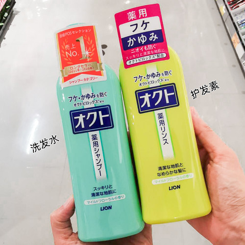 LION/狮王欧希帝洗发护发320ml