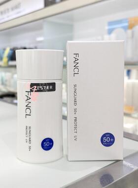 现货日本本土版FANCL芳珂物理防晒隔离霜60毫升芳柯防晒乳30g