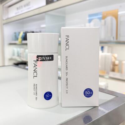 新版FANCL芳珂物理防晒隔离霜