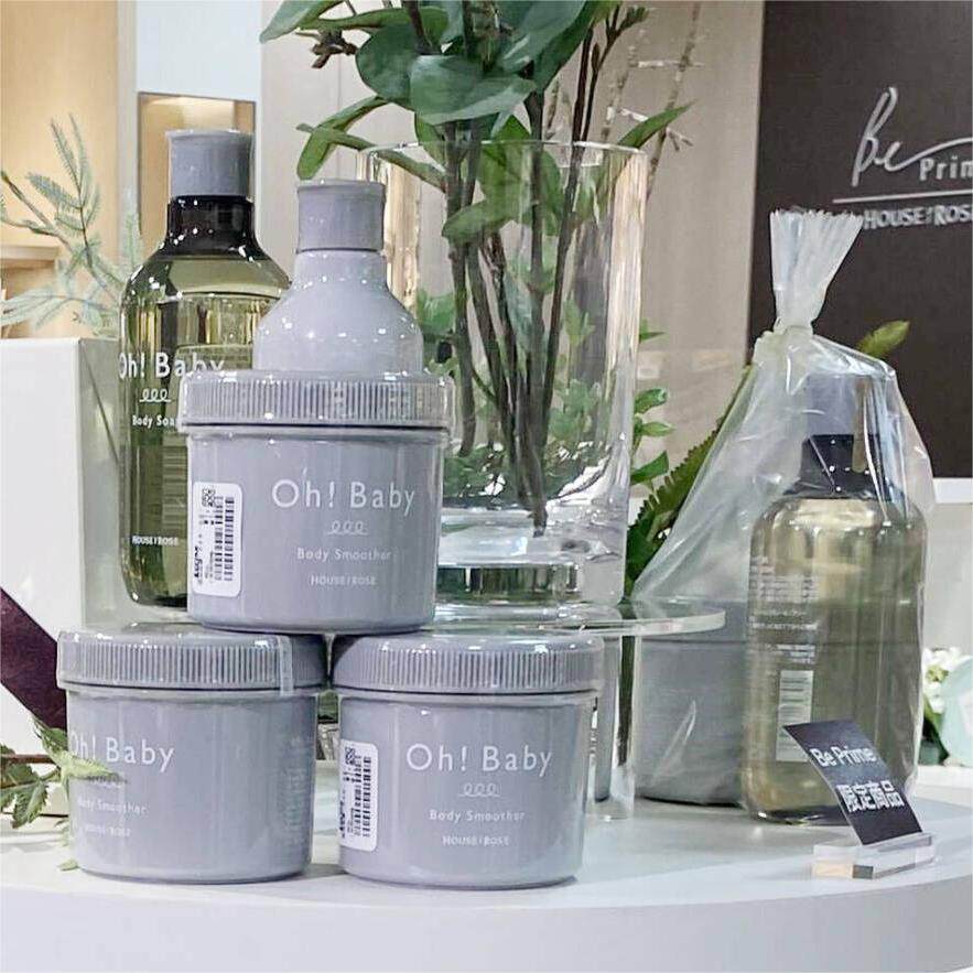 HouseOfRose玫瑰屋OhBaby白炭沐浴液300ml身体清洁角质磨砂膏350g