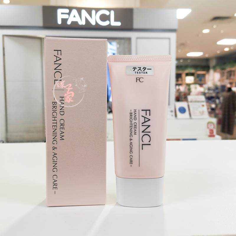 现货日本本土专柜版芳珂FANCL保湿紧致美白盈润护手霜50g足部可用