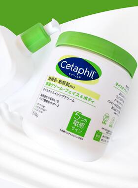 Cetaphil丝塔芙大白罐面霜566g大白瓶身体乳591ml不含色素香精