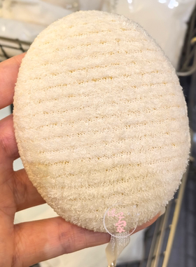 日本fancl芳珂洁面海绵洗脸扑