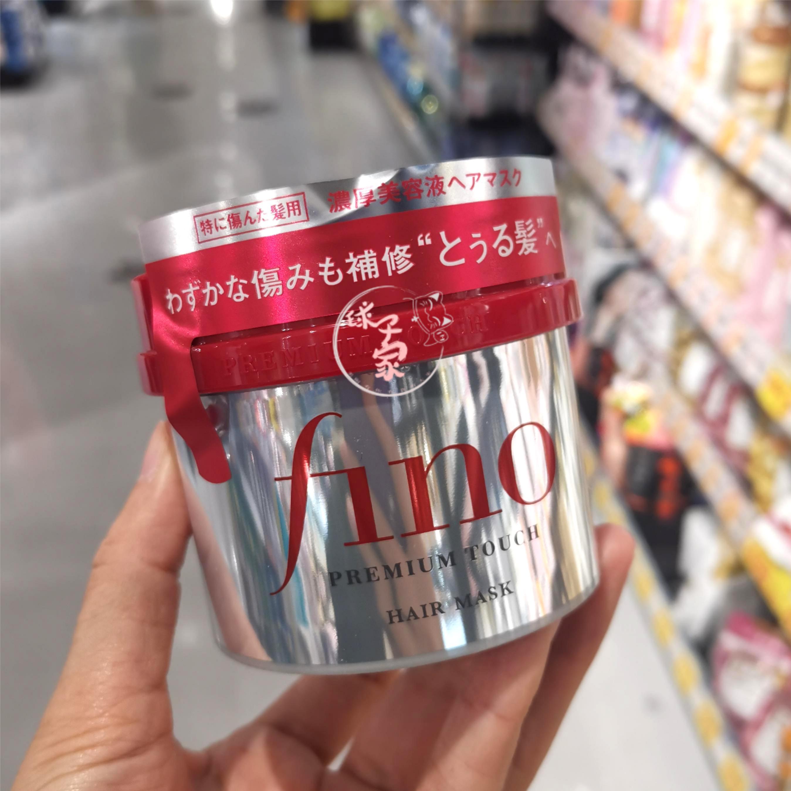 日本版fino芬浓芬浓红罐发膜230g