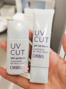 现货日本本土ORBIS奥蜜思透妍防晒隔离霜无油清爽型28ml滋润型35g