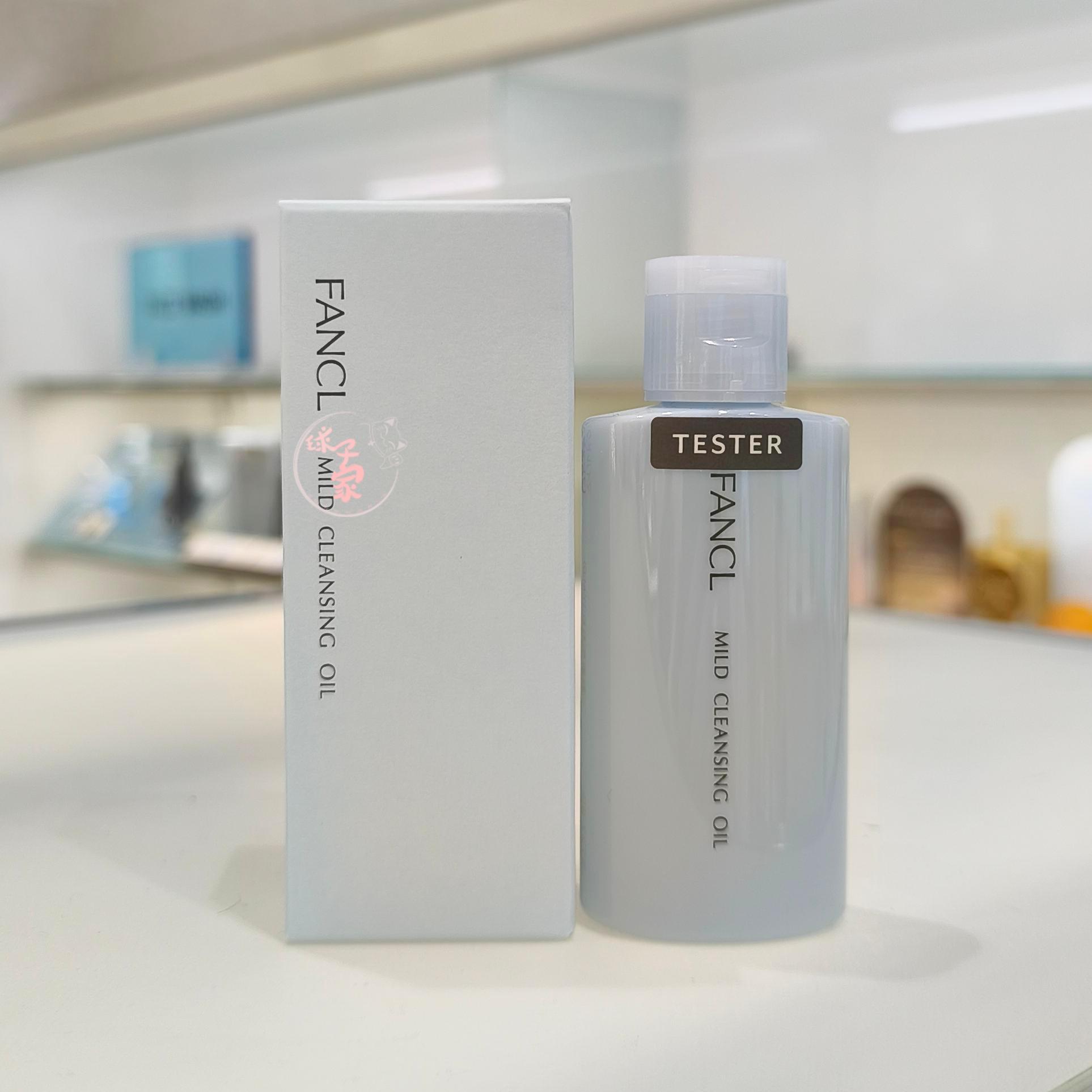 现货日本本土版FANCL芳珂卸妆油60ml便携小瓶眼唇可用芳柯卸妆液