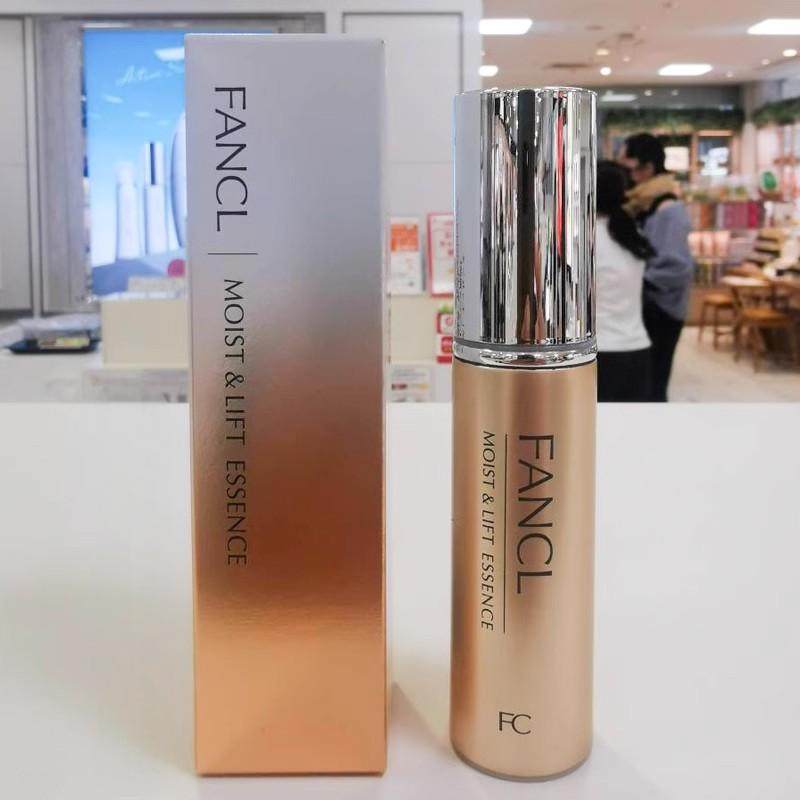 现货日本本土专柜FANCL芳珂胶原蛋白保湿紧致精华液18ml,美容护肤/美体/精油,液态精华,淘宝优惠券,粉丝福利购,淘宝优惠卷