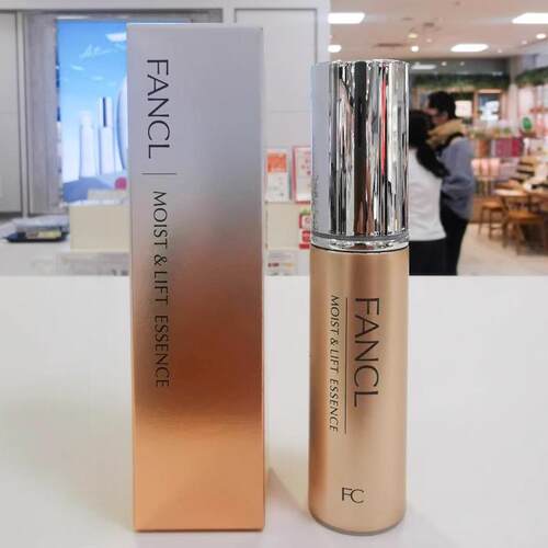 日本芳珂FANCL保湿紧致精华18ml