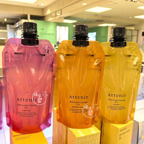 ATTENIR艾天然柑橘玫瑰橙花卸妆