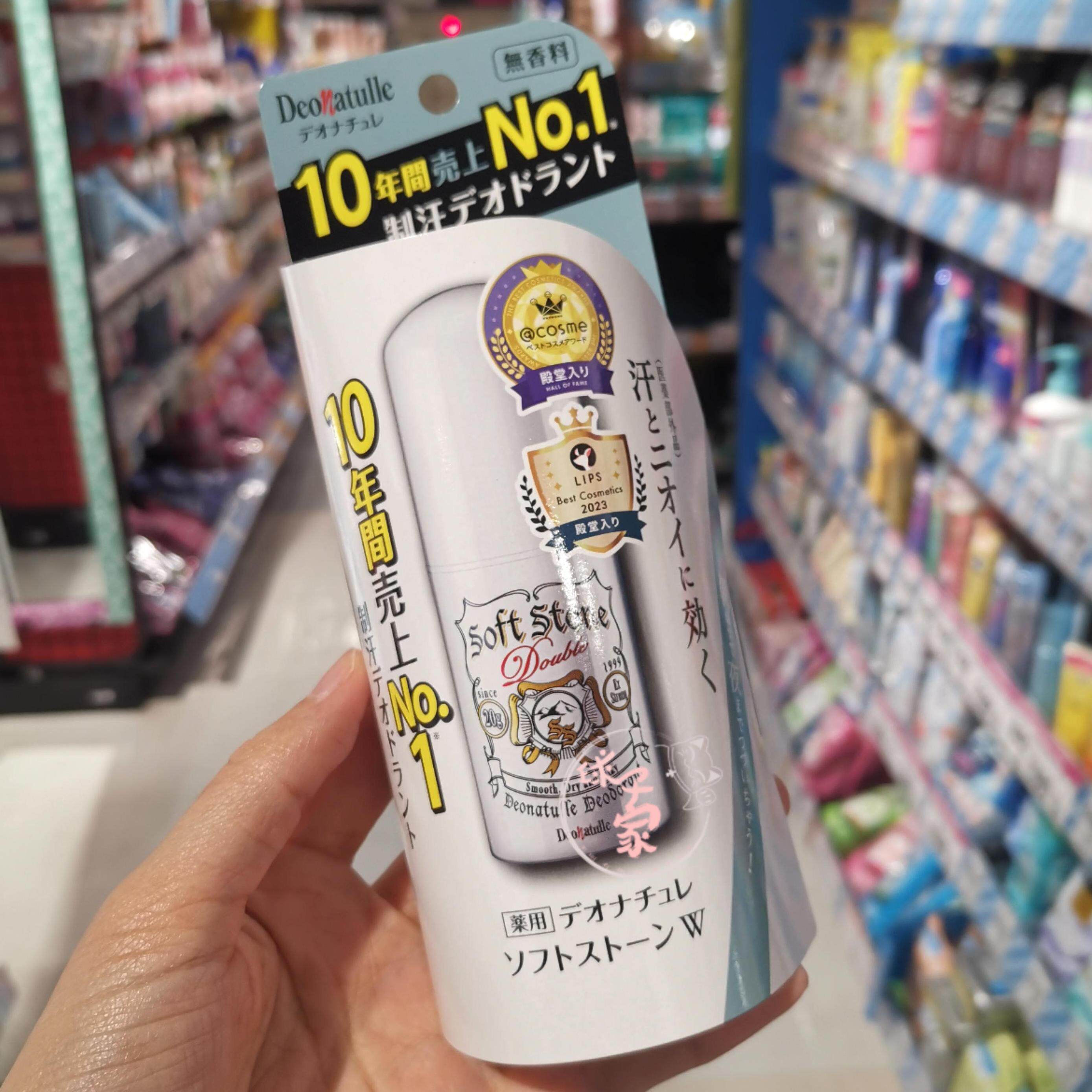日本Deonatulle杜得乐SoftStone身体腋下干爽淡味膏净味止汗石20g
