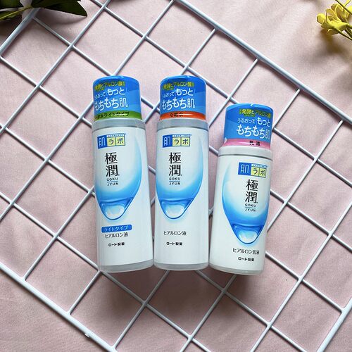 HadaLabo/肌研玻尿酸化妆水乳液