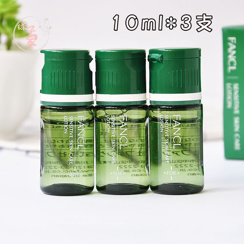 FANCL芳珂干燥肌保湿化妆水30ml