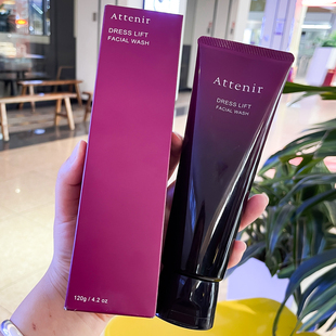 现货2024新版attenir艾天然紧致保湿洗面奶120g货号1590-89