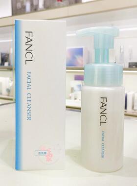 现货日本本土FANCL芳珂细腻泡沫洁面乳150ml芳柯保湿洗面奶3730