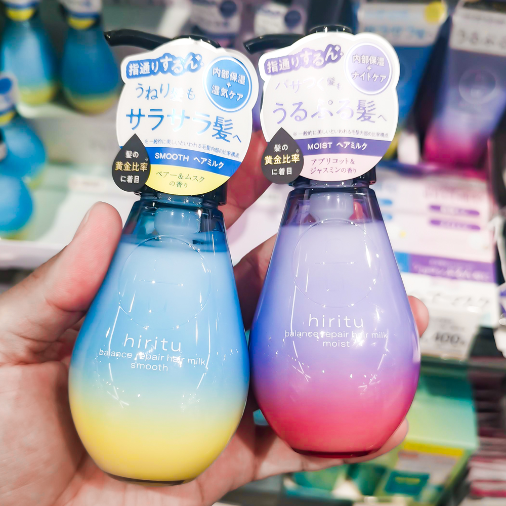 日本本土版hiritu洗发水护发素