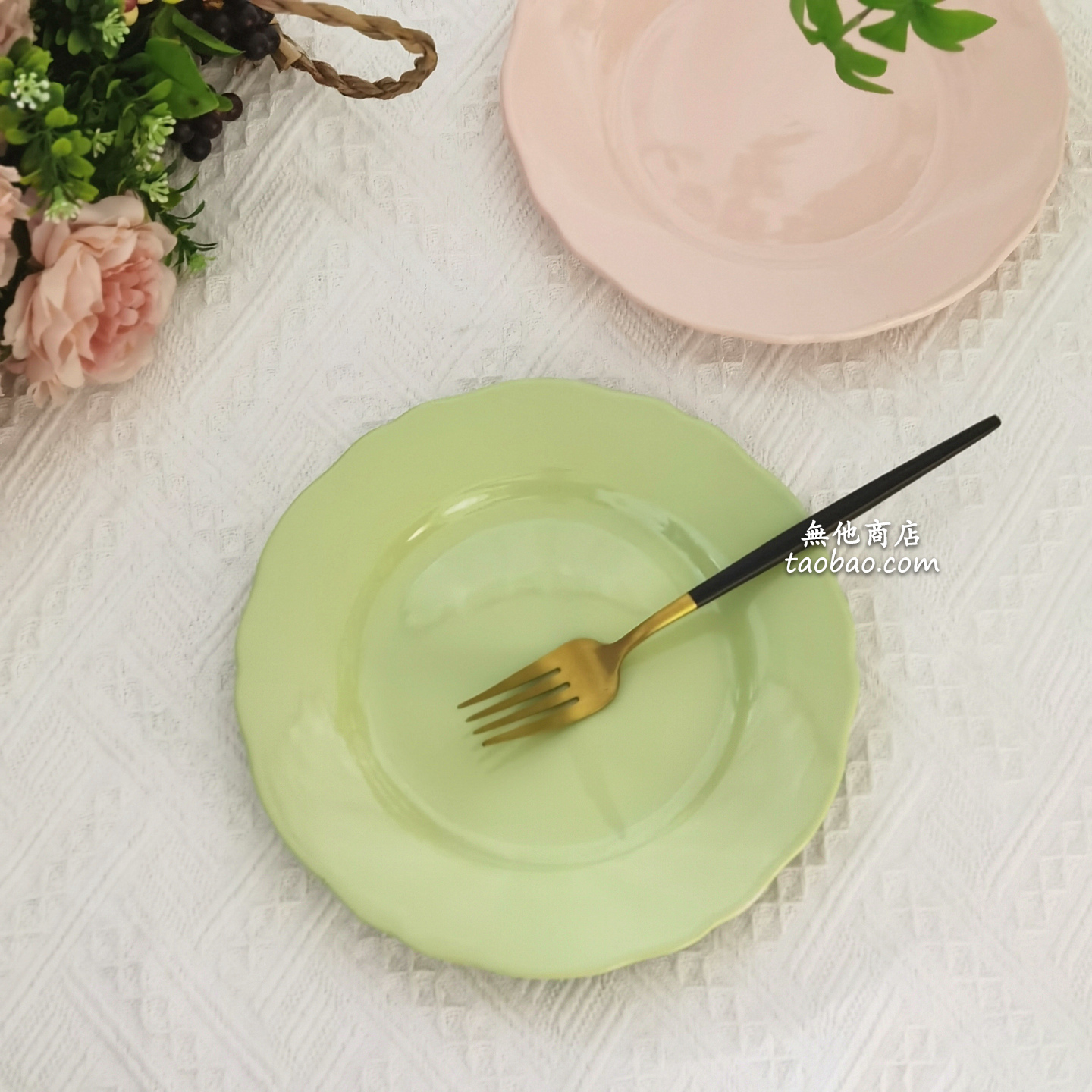 無他商店 小清新ins平盘糕点盘甜点西餐盘陶瓷盘浅盘早餐盘沙拉盘