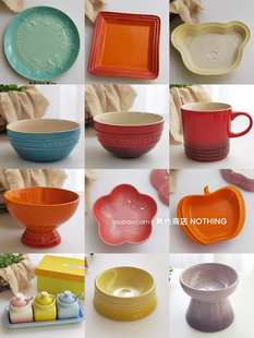 無他商店 法国同款酷彩LC彩色菜盘子家用陶瓷米饭碗工具筒宠物碗