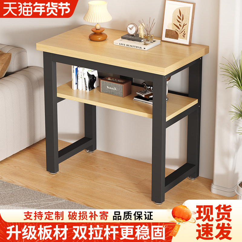 小桌子家用简易电脑桌学生学习桌书桌长方形办公桌双层置物架方桌