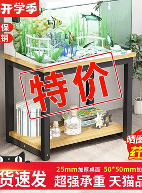 鱼缸架子双层承重鱼缸底柜置物架鱼缸桌子家用水族箱专用底座托架