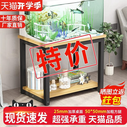 鱼缸架子双层承重鱼缸底柜置物架鱼缸桌子家用水族箱专用底座托架