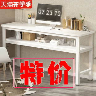 家用双层学习写字桌出租屋靠墙桌工作台长条窄桌子 书桌电脑桌台式